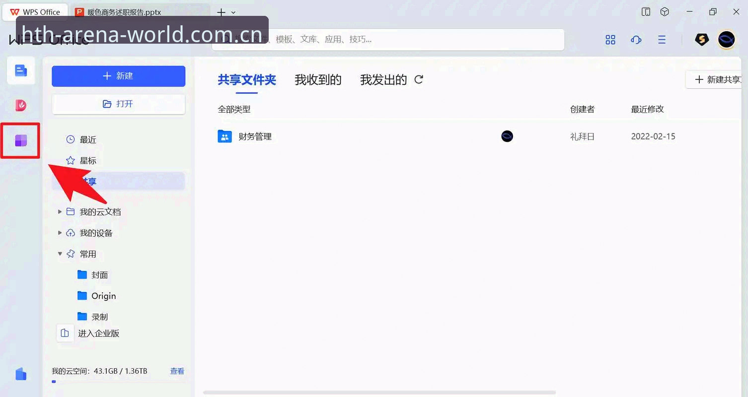 掌握HTH APP下载的五个实用要点，体育数据追踪不再繁琐